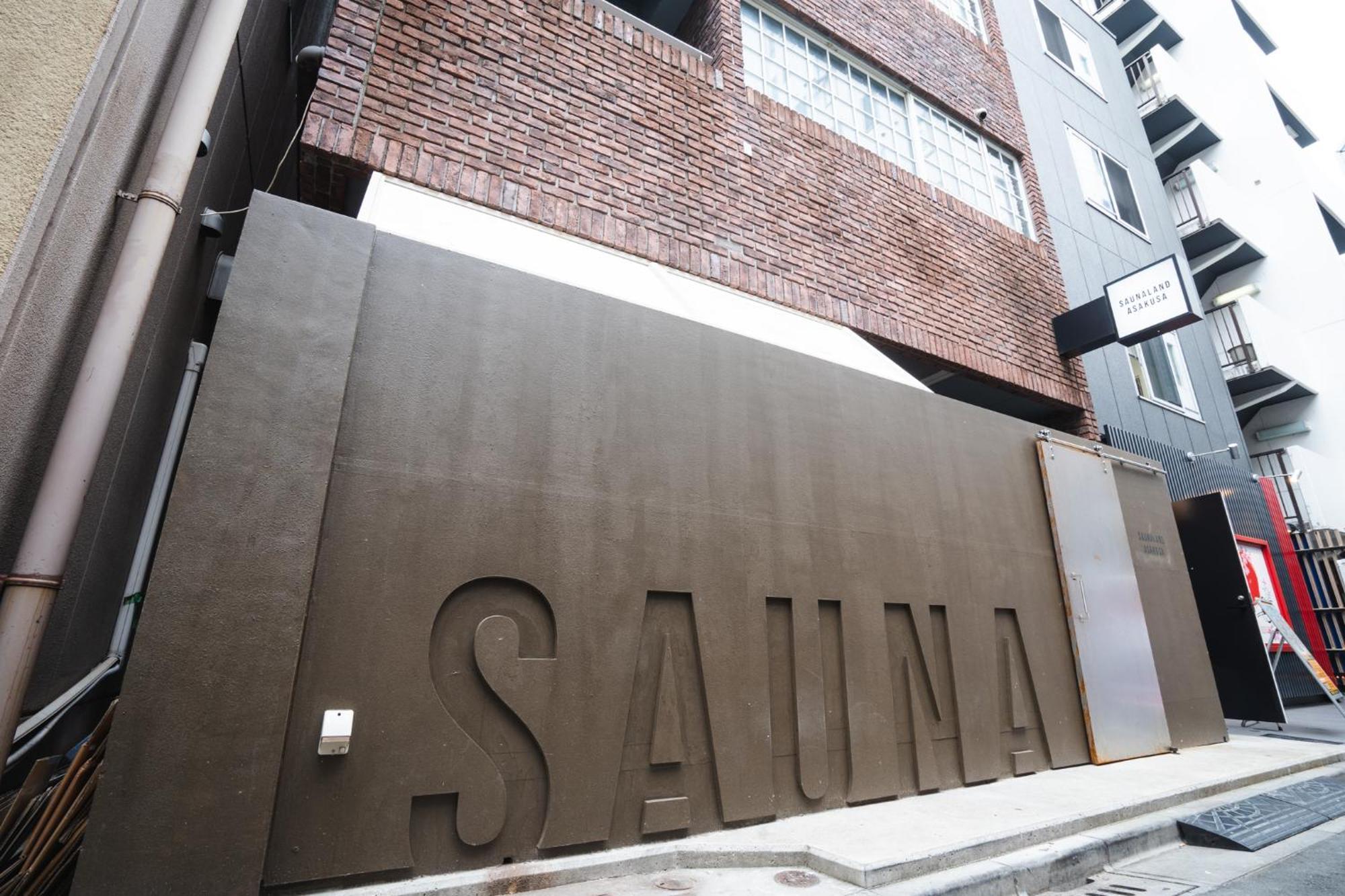 Saunaland Asakusa Tokyo Dış mekan fotoğraf